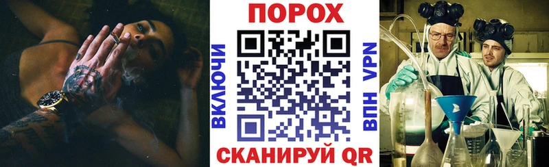 АМФЕТАМИН VHQ Купить Новозыбков