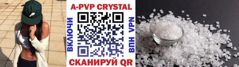 Купить закладки  Новозыбков  APVP Crystall 