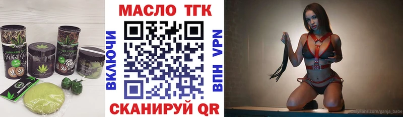 Еда ТГК марихуана Купить закладки Новозыбков