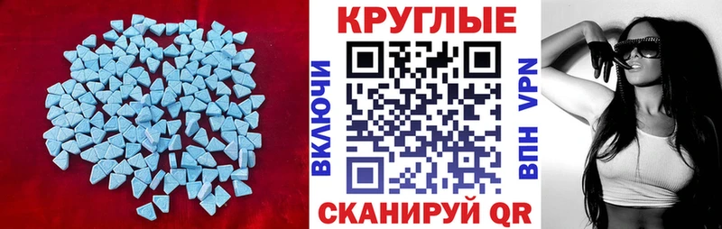 Экстази DUBAI  Купить  Новозыбков 
