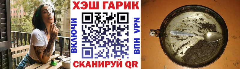 ГАШИШ убойный  Купить  Новозыбков 