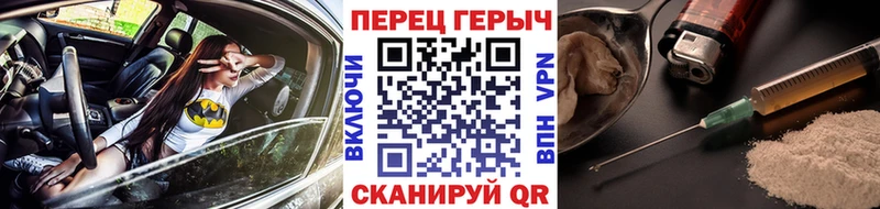 Героин гречка Новозыбков