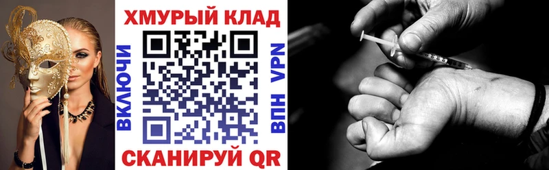 Купить  Новозыбков  Героин афганец 