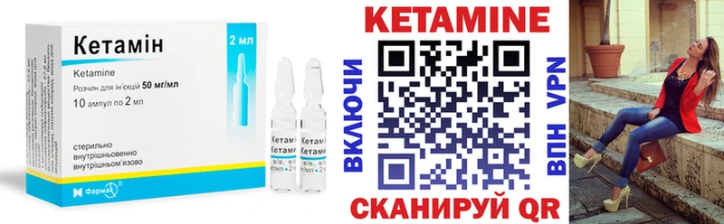Купить закладки  Новозыбков  КЕТАМИН ketamine 