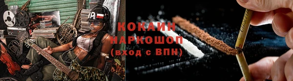 мескалин Каменка