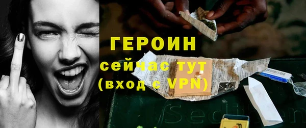 мескалин Каменка