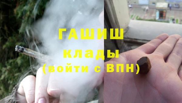 каннабис Инсар
