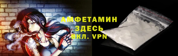мескалин Каменка
