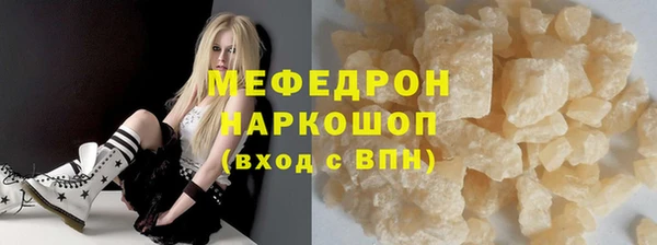 мескалин Каменка