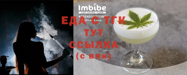 mdma Иннополис