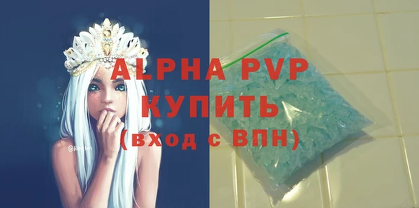 мескалин Каменка
