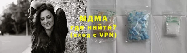 мескалин Каменка