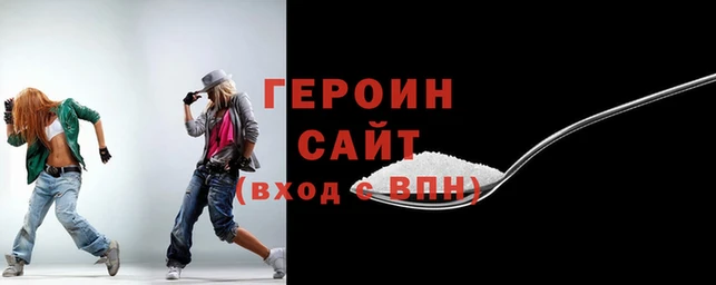дурь Каменногорск