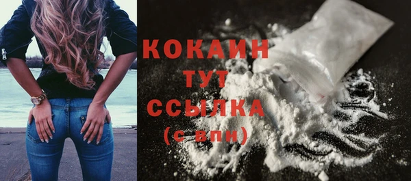кокаин колумбия Инта