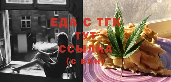 каннабис Инсар