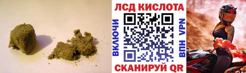 Лсд 25 экстази ecstasy  Купить где  Новозыбков 
