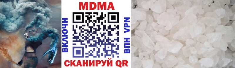 МДМА молли  Купить закладки  Новозыбков 