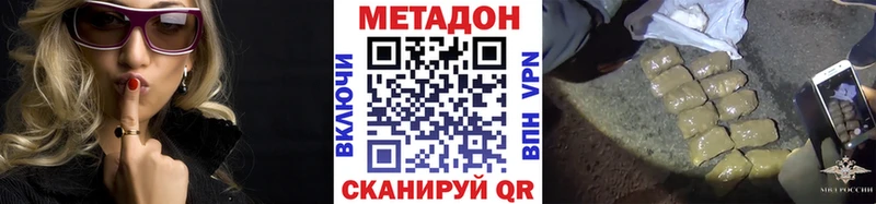 МЕТАДОН мёд  Купить закладки  Новозыбков 
