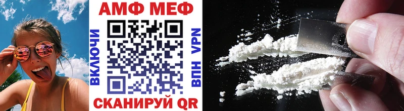 Метамфетамин витя  Купить где  Новозыбков 