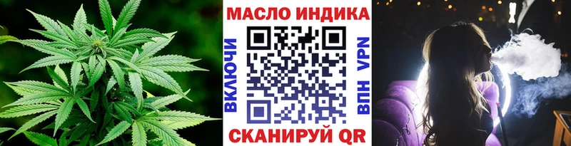 Дистиллят ТГК Wax Новозыбков