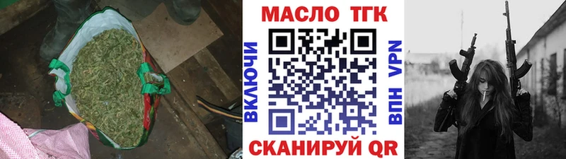 Купить где  Новозыбков  Дистиллят ТГК Wax 
