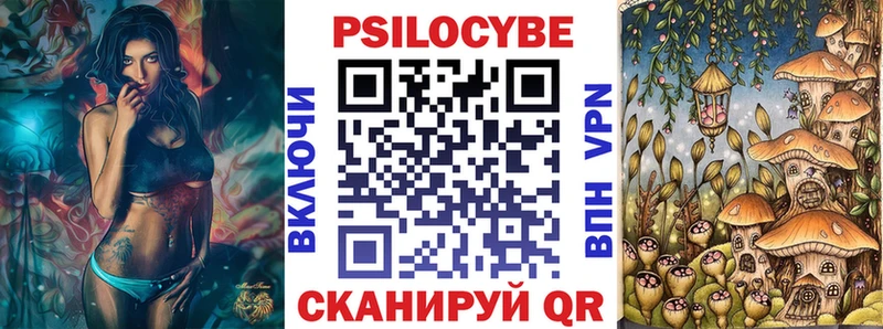 Галлюциногенные грибы прущие грибы  Купить  Новозыбков 
